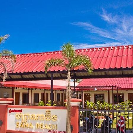 Zana Beach Guesthouse Sihanoukville Eksteriør bilde